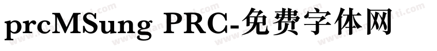 prcMSung PRC字体转换